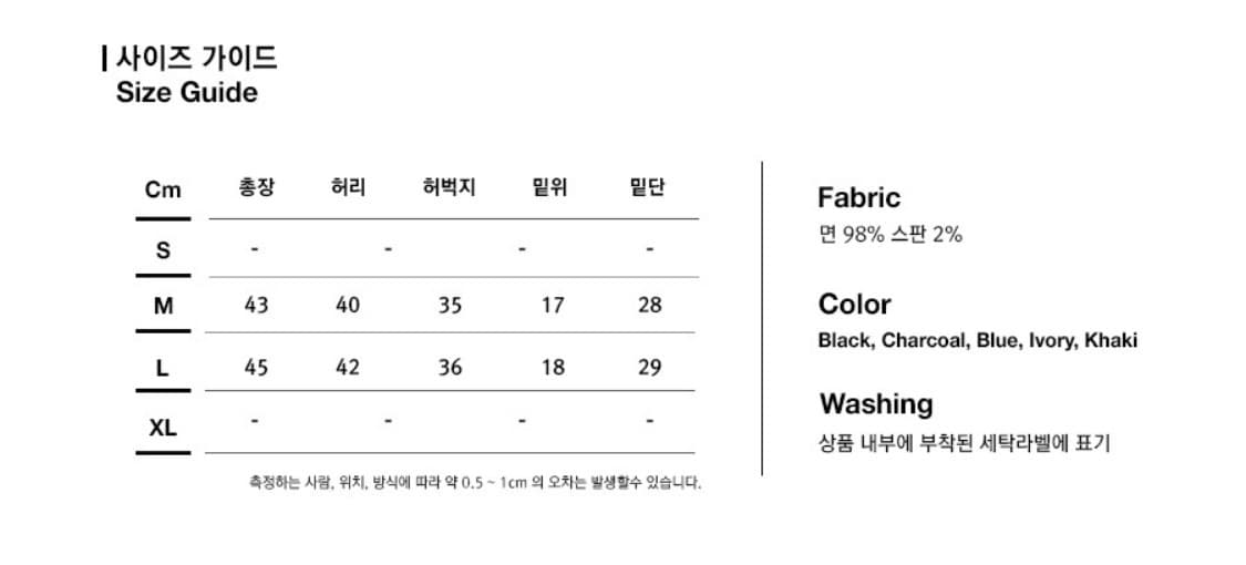 세인트페인 쇼츠 워시드 차콜 L 상품이미지6
