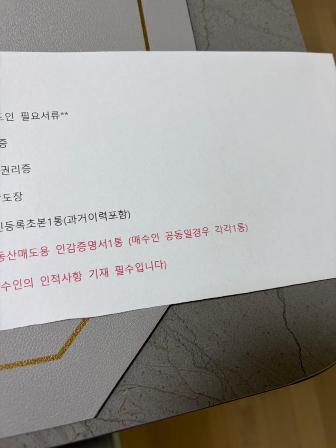 가니 GANNI 그래픽 패턴 베스트 니트 조끼 상품이미지7