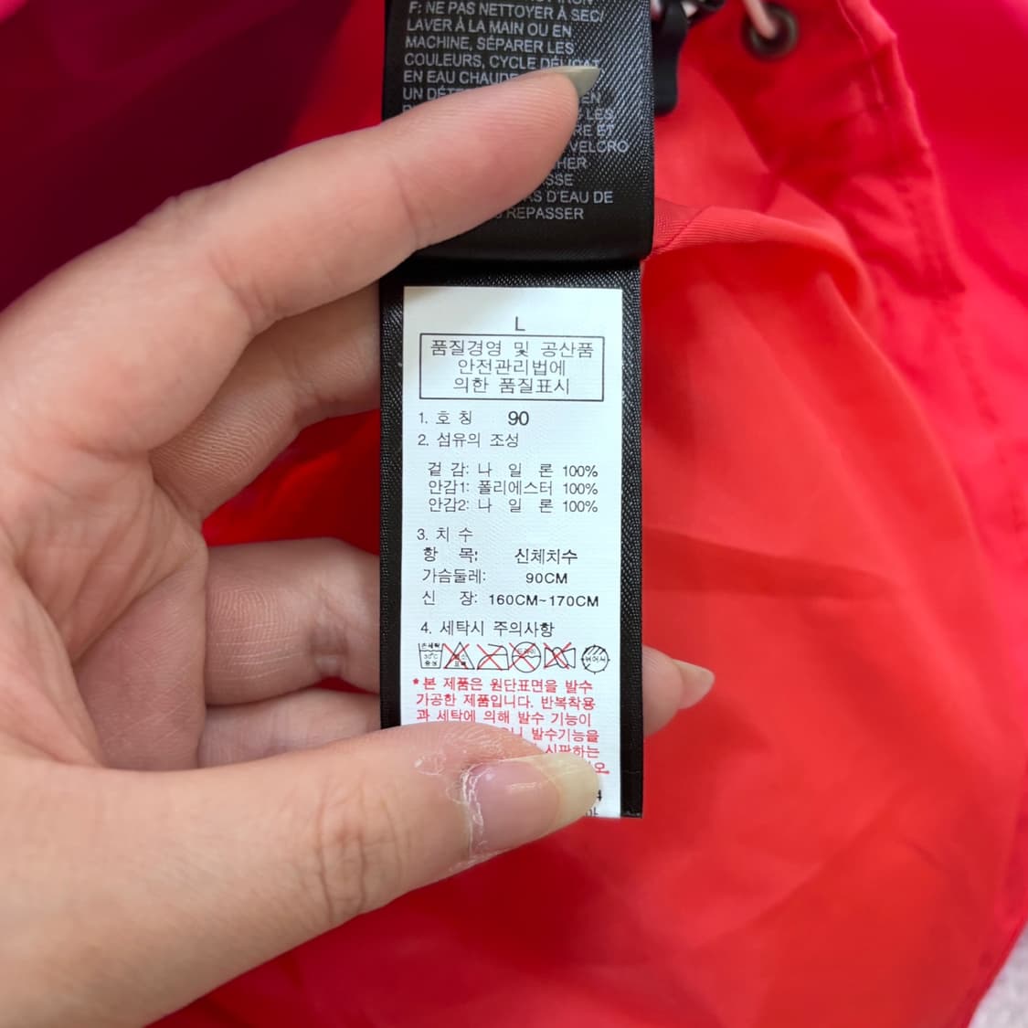 M 노스페이스 여성 하이벤트 바람막이 자켓 0527E 상품이미지4