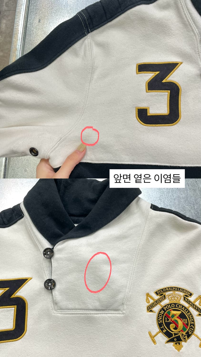 (L) POLO 폴로 랄프로렌 카라 럭비티 숄카라 상품이미지8