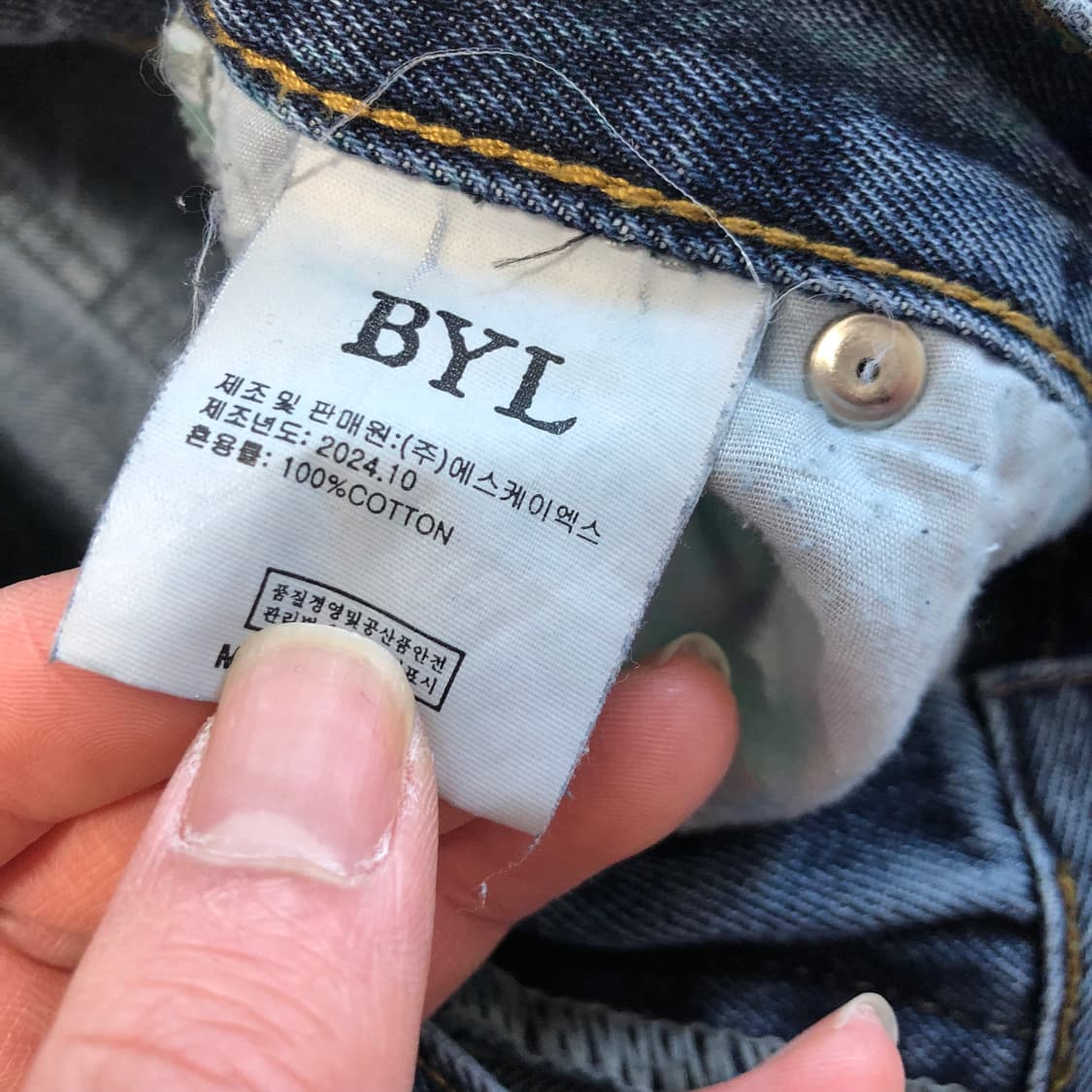 VTG 데님 더블니 팬츠 상품이미지6