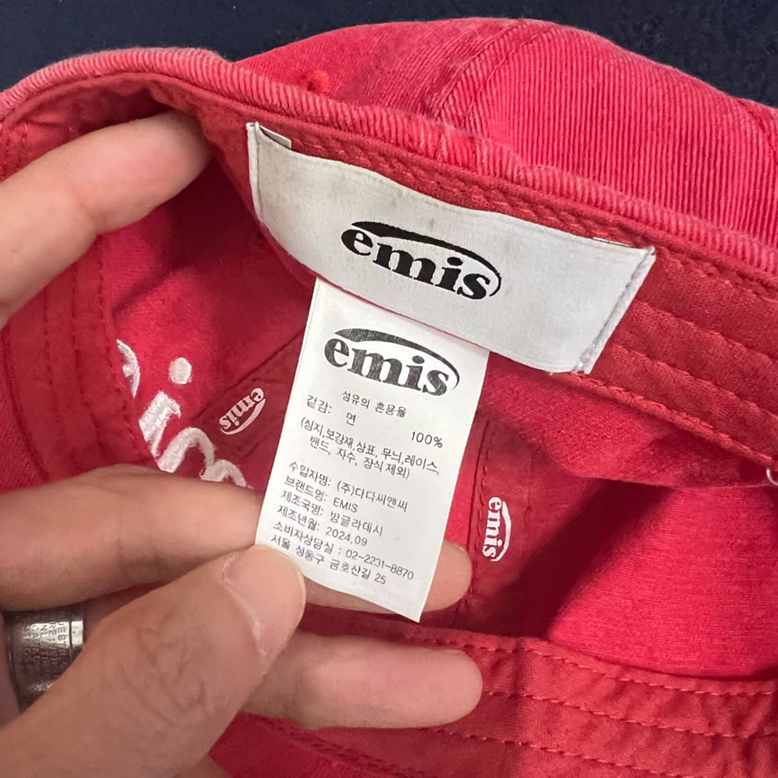 emis 이미스 빈티지 피그먼트 볼캡 모자 상품이미지4