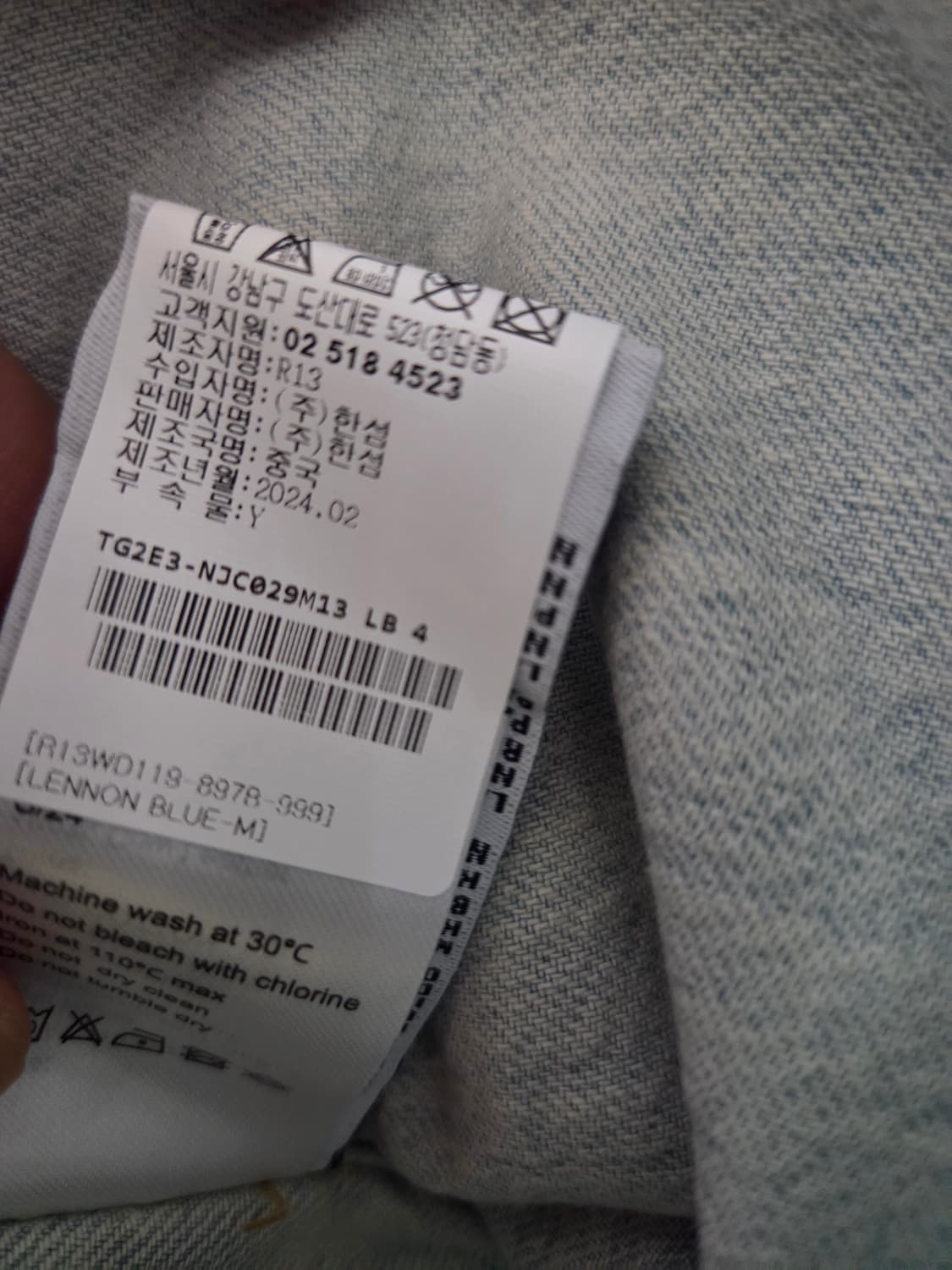 R13빈티지데님워싱청자켓 여성용 상품이미지4