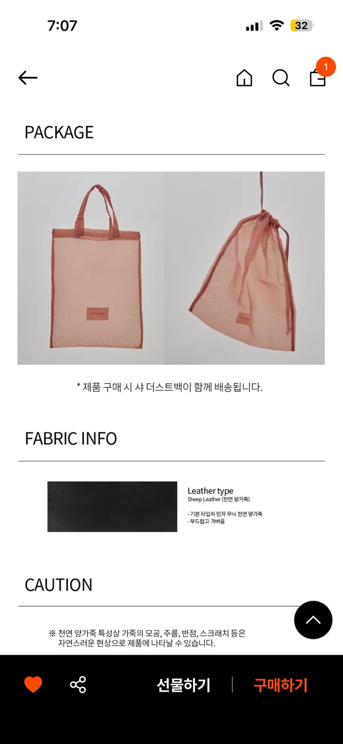 아카이브앱크 러브문 백 양가죽 상품이미지7