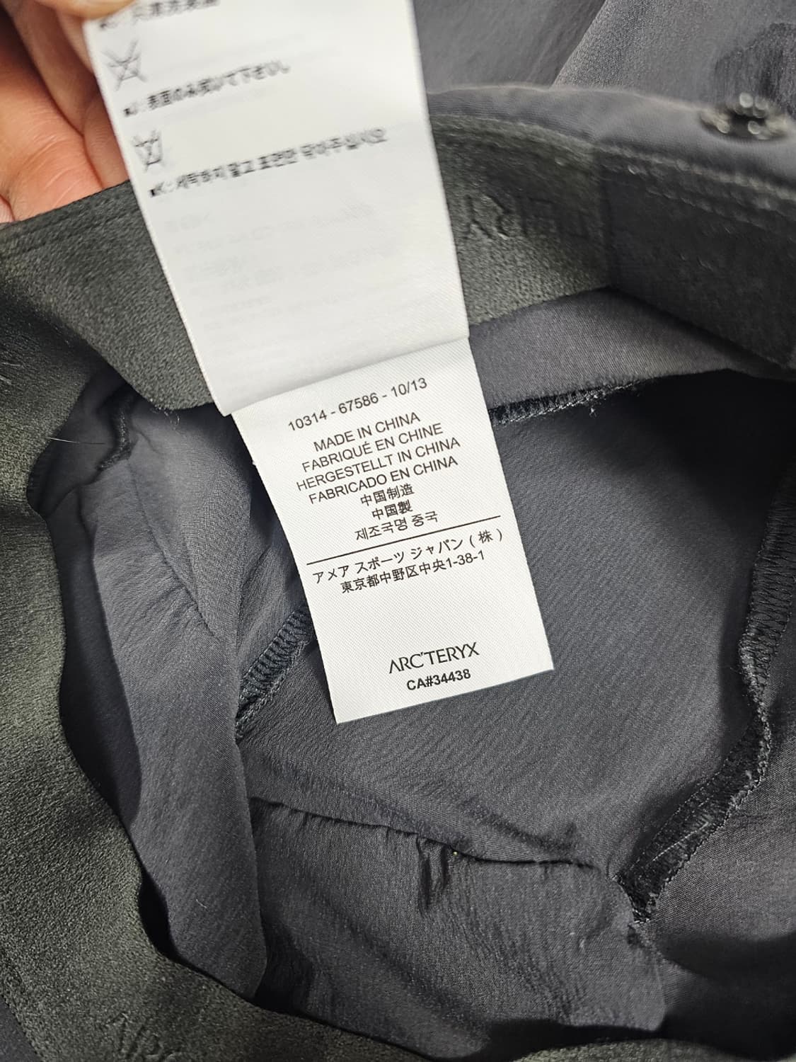 아크테릭스선쉴드캡 상품이미지5