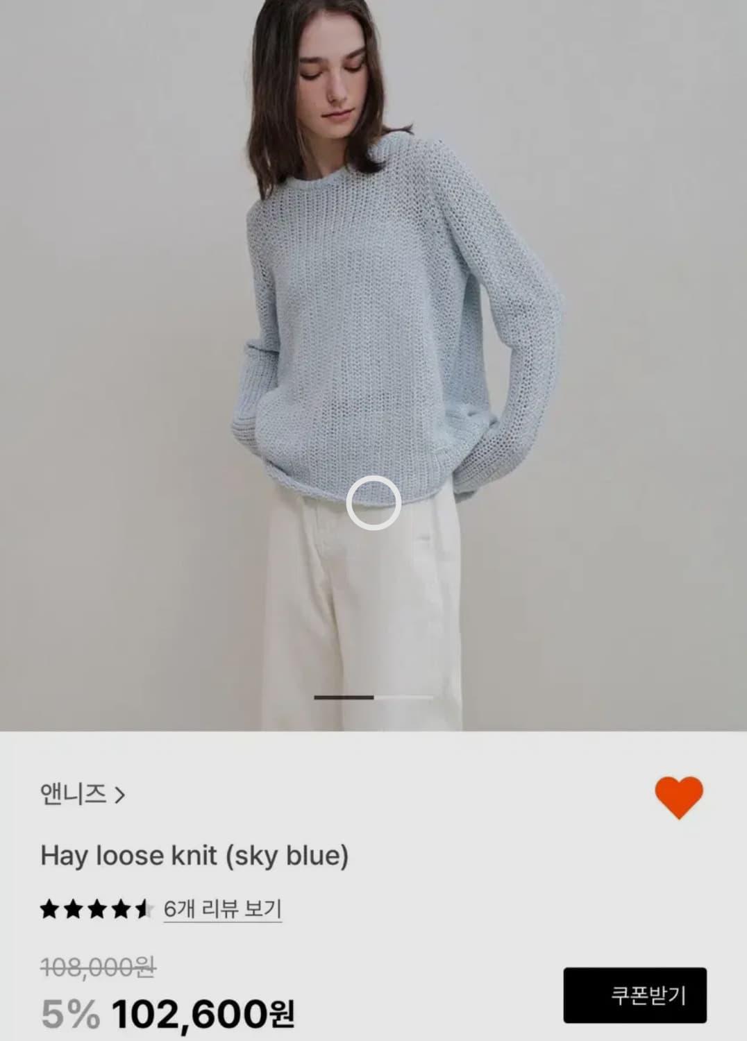 앤니즈 hay loose knit 상품이미지1