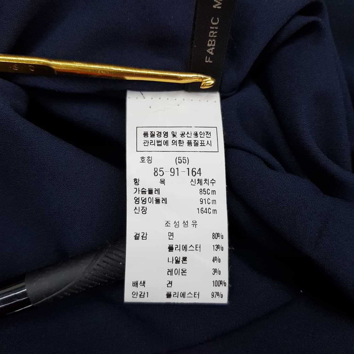 모조에스핀 트위드 원피스 55사이즈 상품이미지8