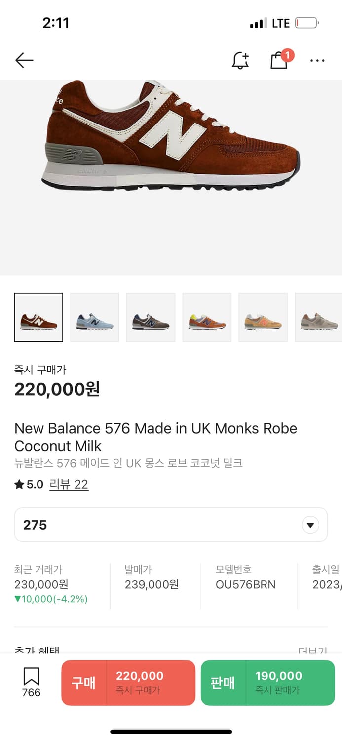 뉴발란스 576 UK 몽스 로브 코코넛 밀크 275 상품이미지1