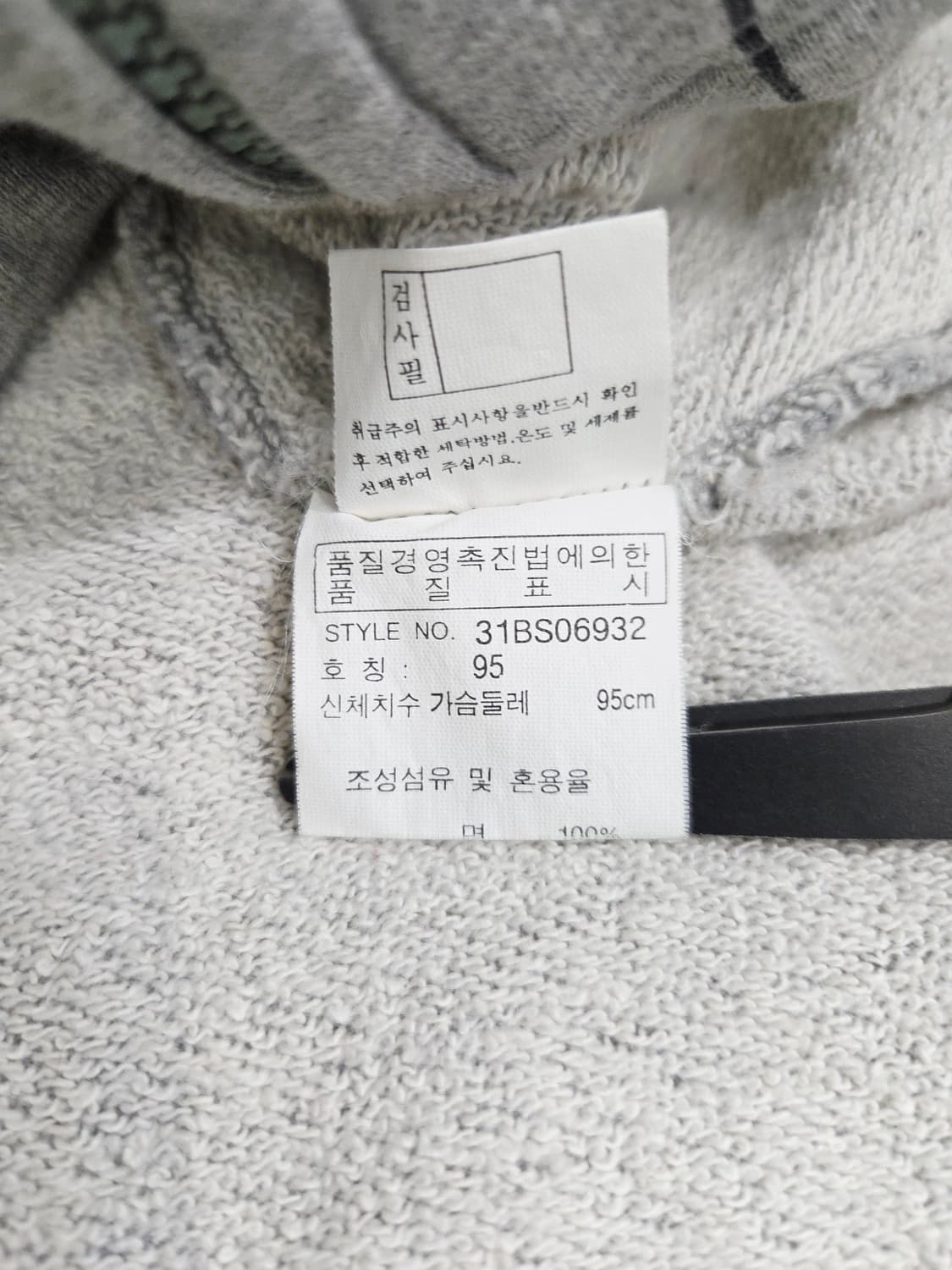 MLB 뉴욕 양키스 코튼 집업 베이스볼 져지_95 상품이미지8