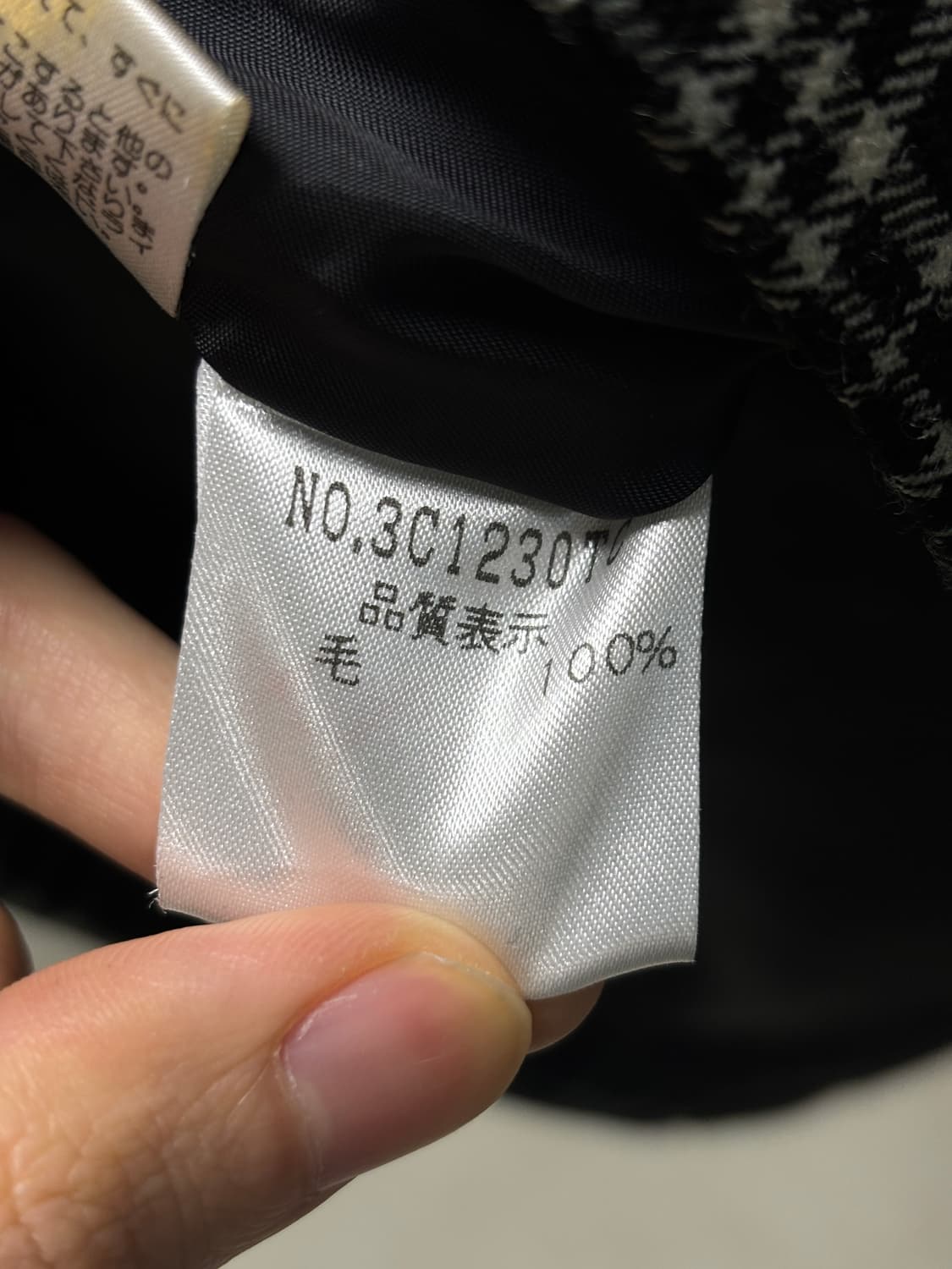 Mb lucas 울자켓  상품이미지6