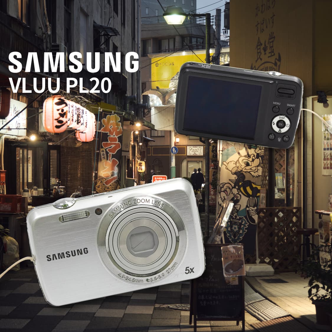 삼성 VLUU PL20 디카🍀 상품이미지1