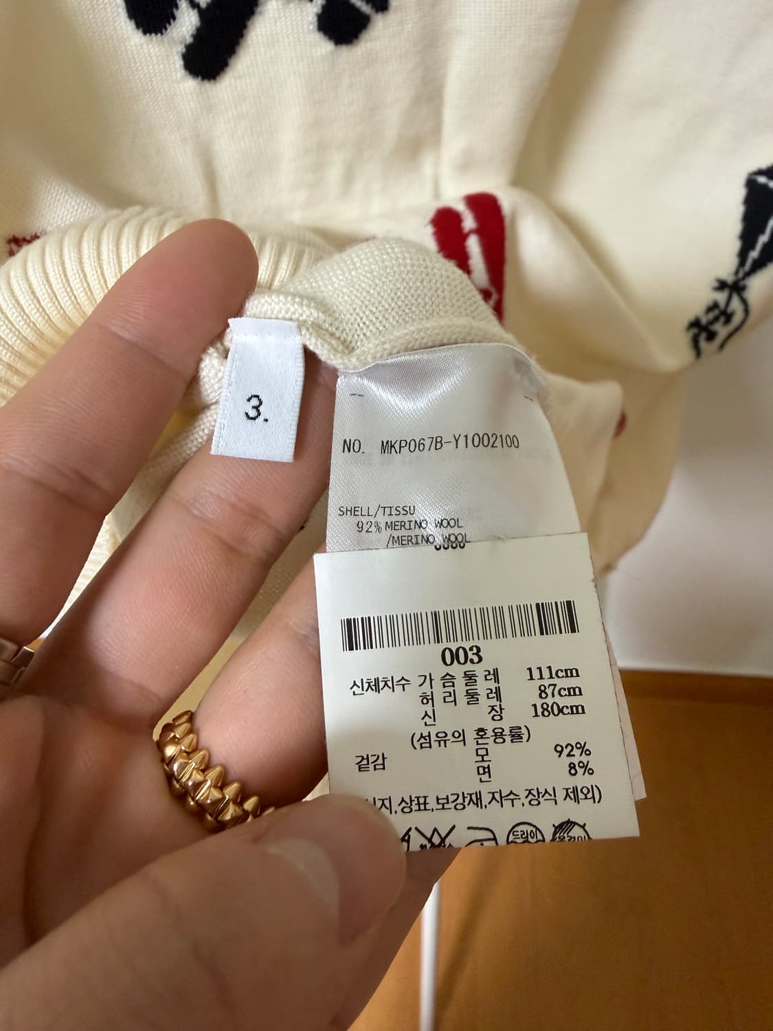 니트 탑 상품이미지4