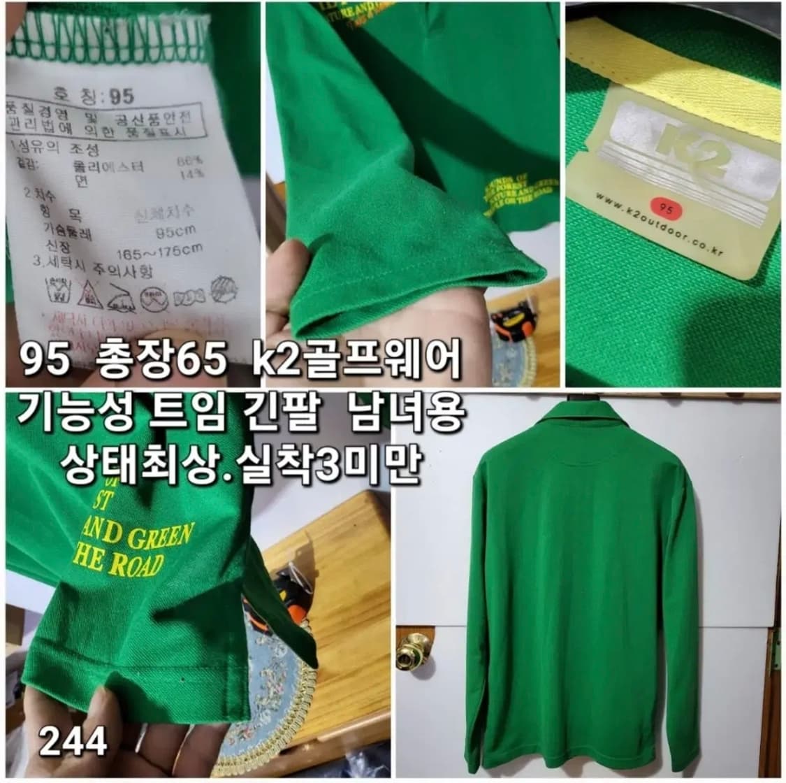 244 ) K2 골프 폴로 티셔츠 95  s급 상품이미지2