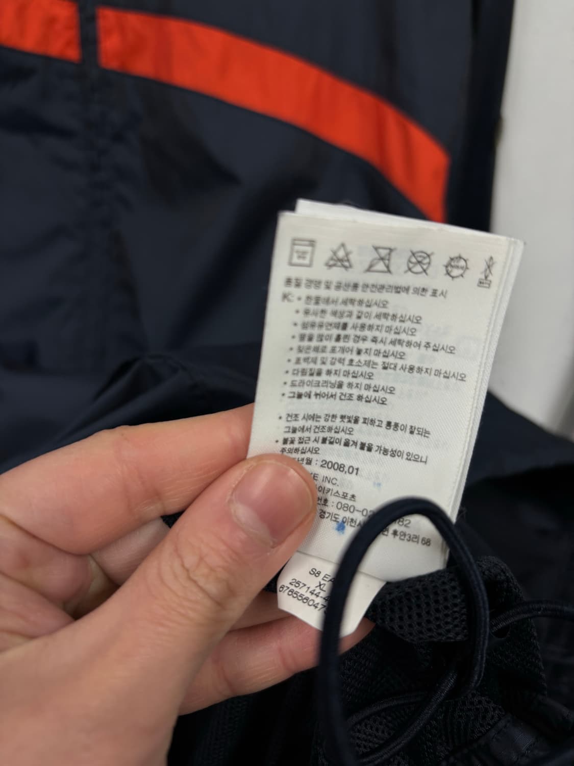 나이키 바람막이 상품이미지7