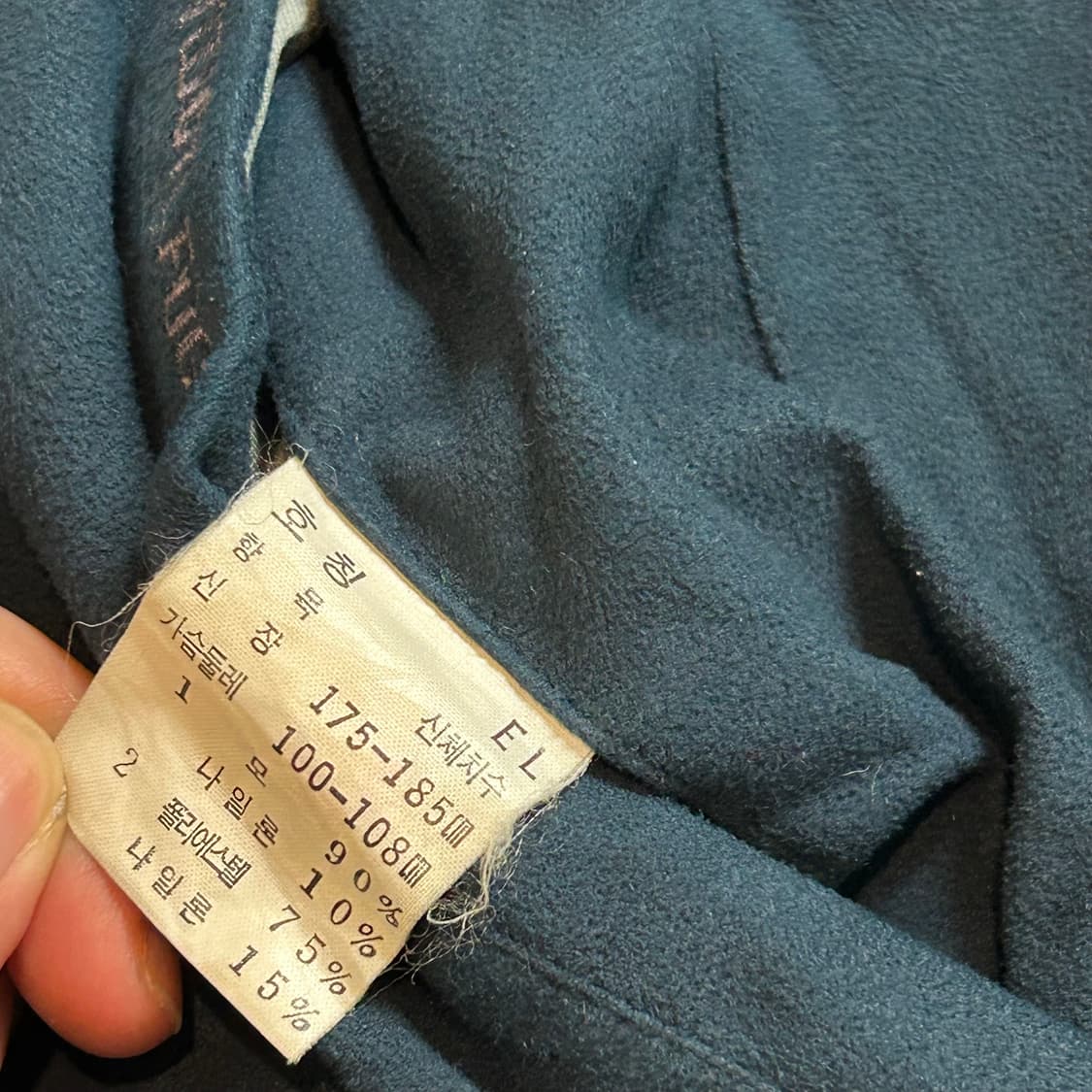 런던포그 리버시블 스웨이드 울 체크 블루종 자켓 점퍼 100 L  상품이미지10