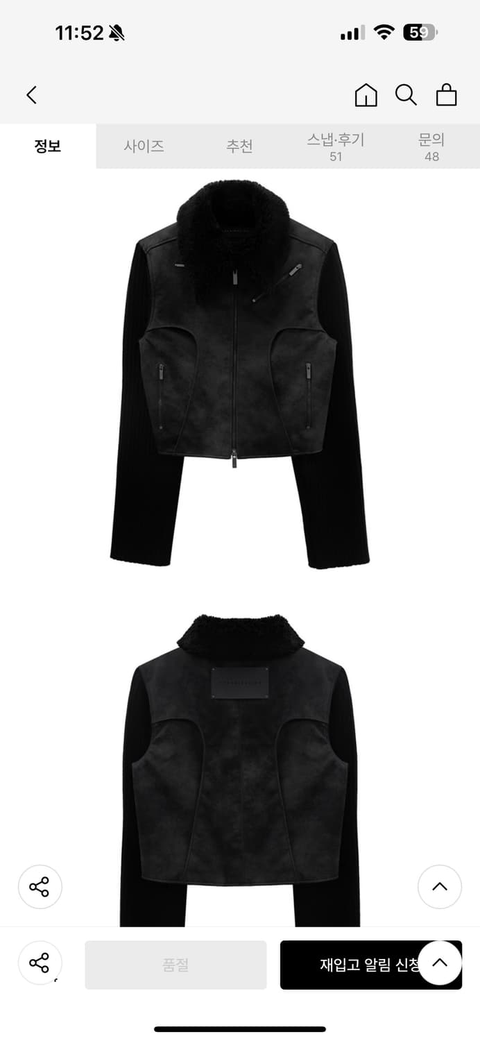 트리밍버드 크랙 자켓 상품이미지5