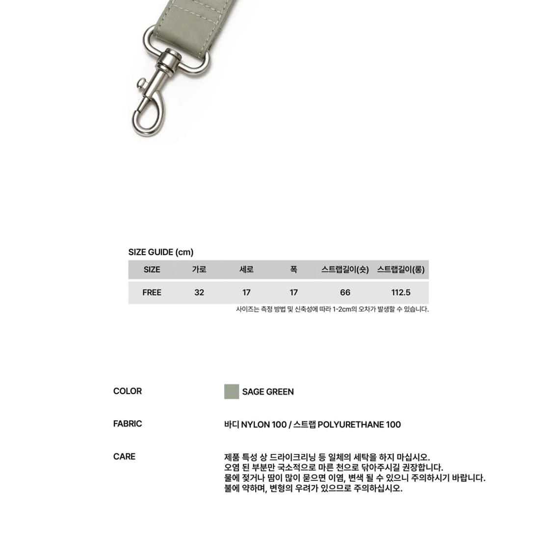 썬번프로젝트 padded symbol travel bag, 세이지그린 상품이미지4