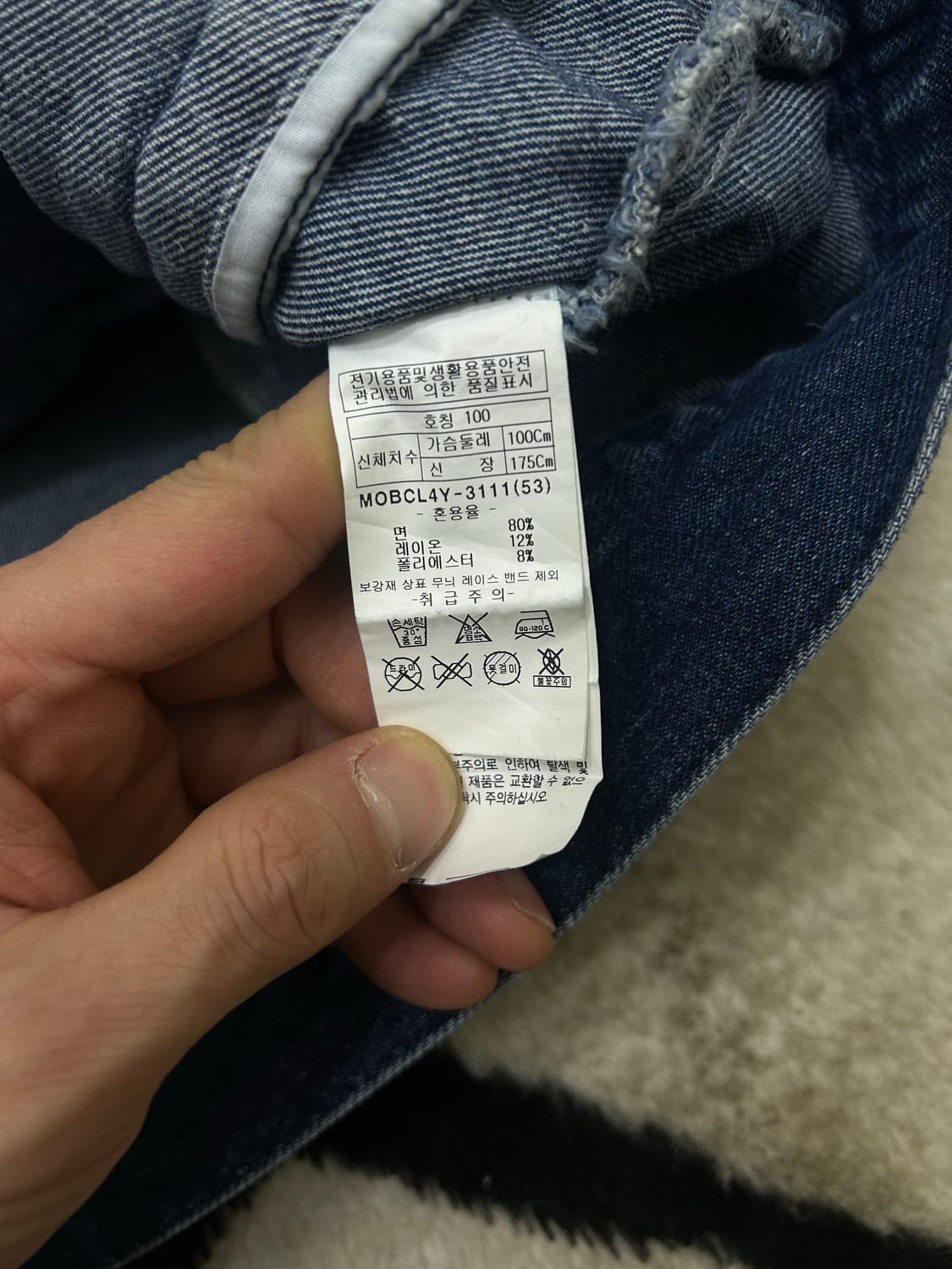 [L]WMC 오버핏 라인 워시드 데님 트러커 자켓 상품이미지6