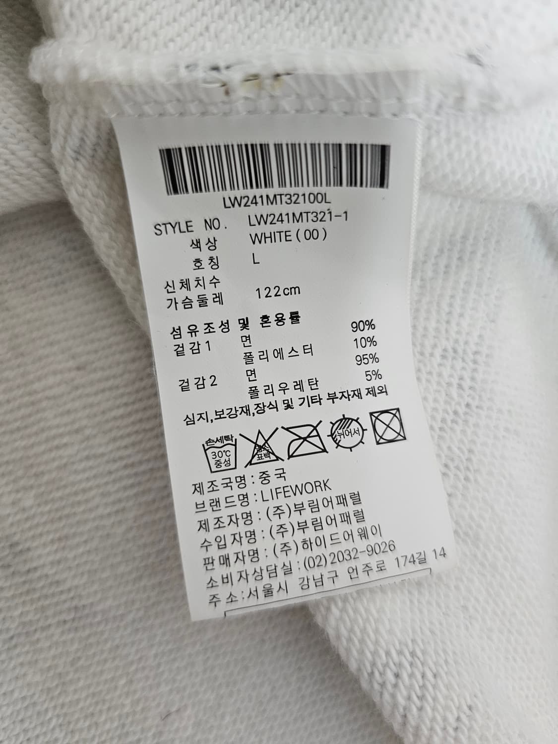 라이프워크 맨투맨 L 상품이미지4
