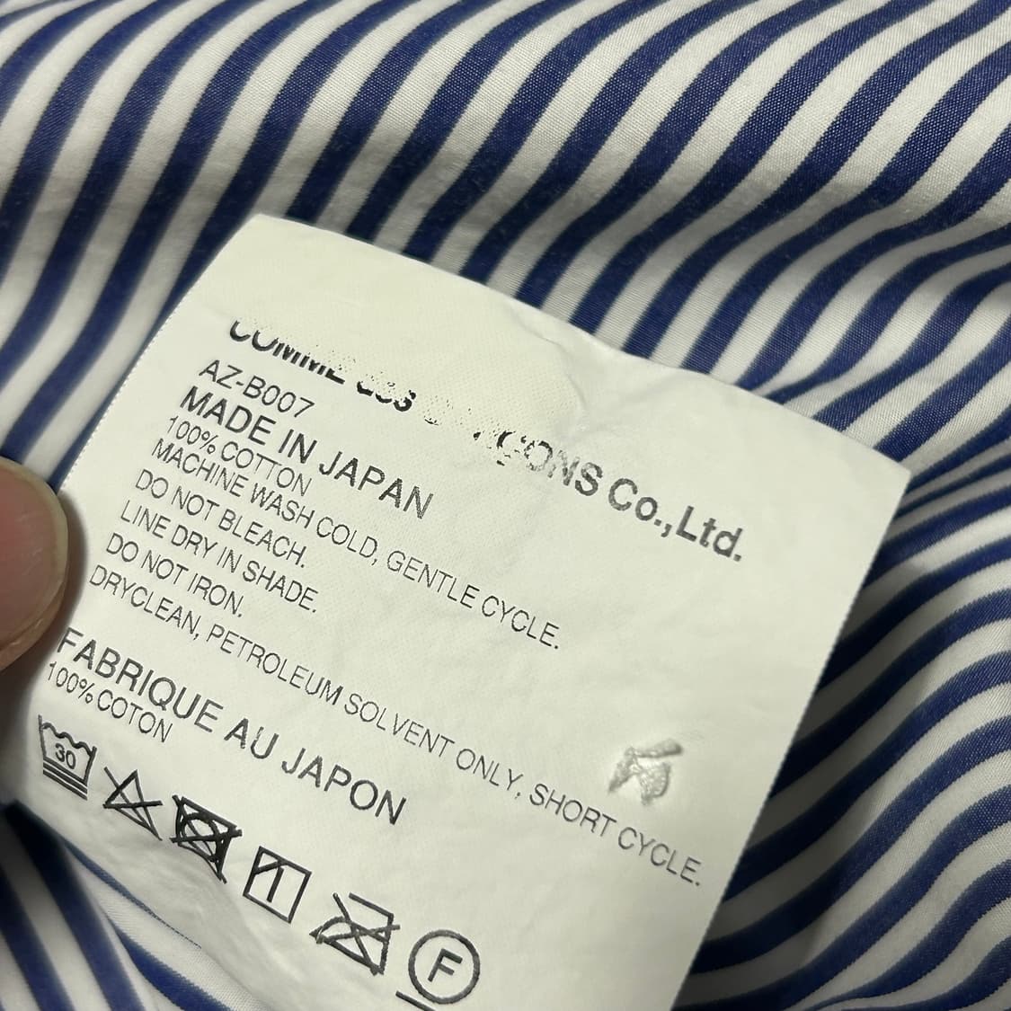 🫶🏻꼼데가르송 여성용 스트라이프 코튼 셔츠🫶🏻 상품이미지5