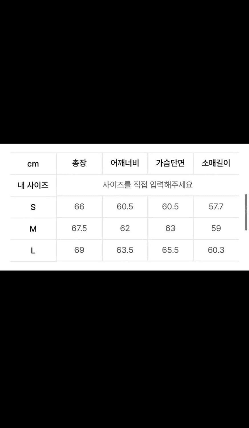 쿠어 램스킨 무스탕 무톤 자켓 m 사이즈 상품이미지2