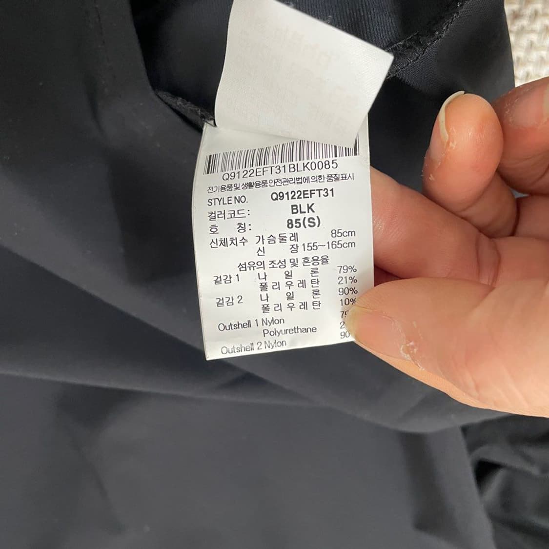 르꼬끄. 여성 트레이닝. 집업 6598 상품이미지4