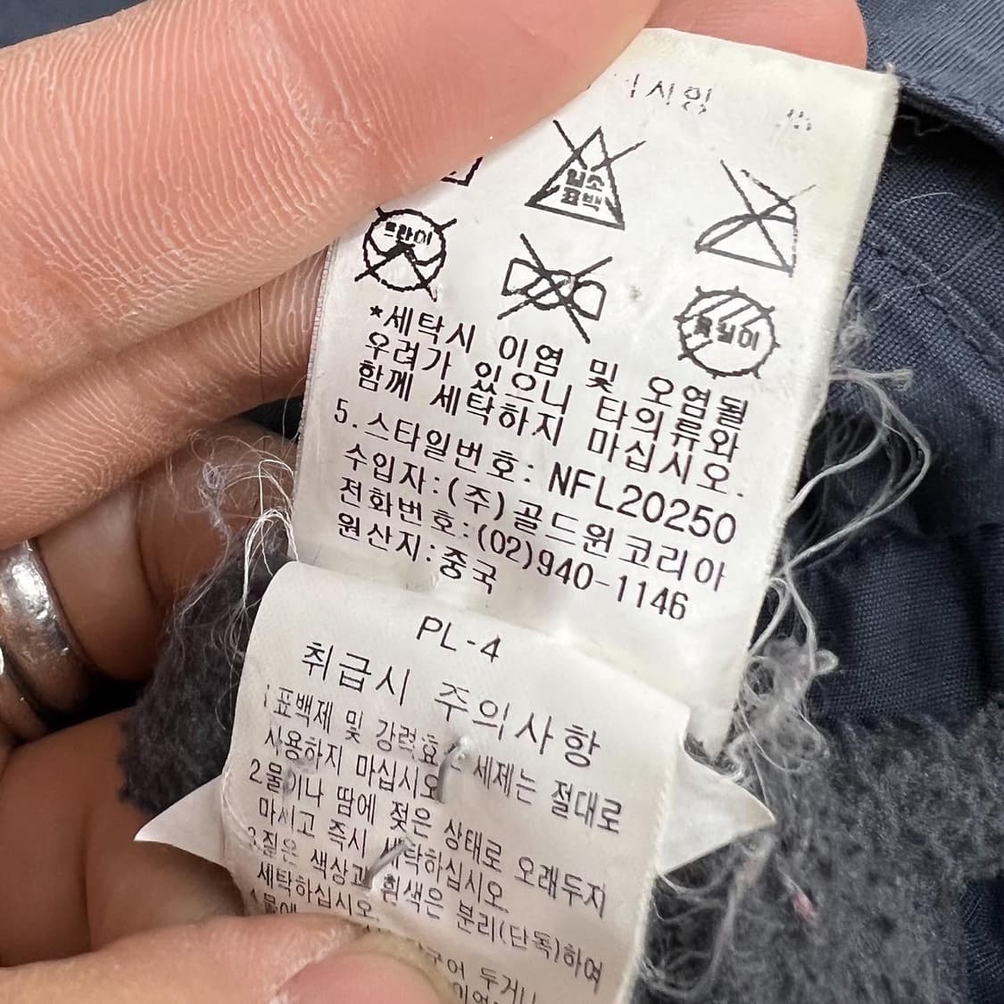 노스페이스 하이벤트 플리스 라이닝 마운틴 후드 점퍼 상품이미지8