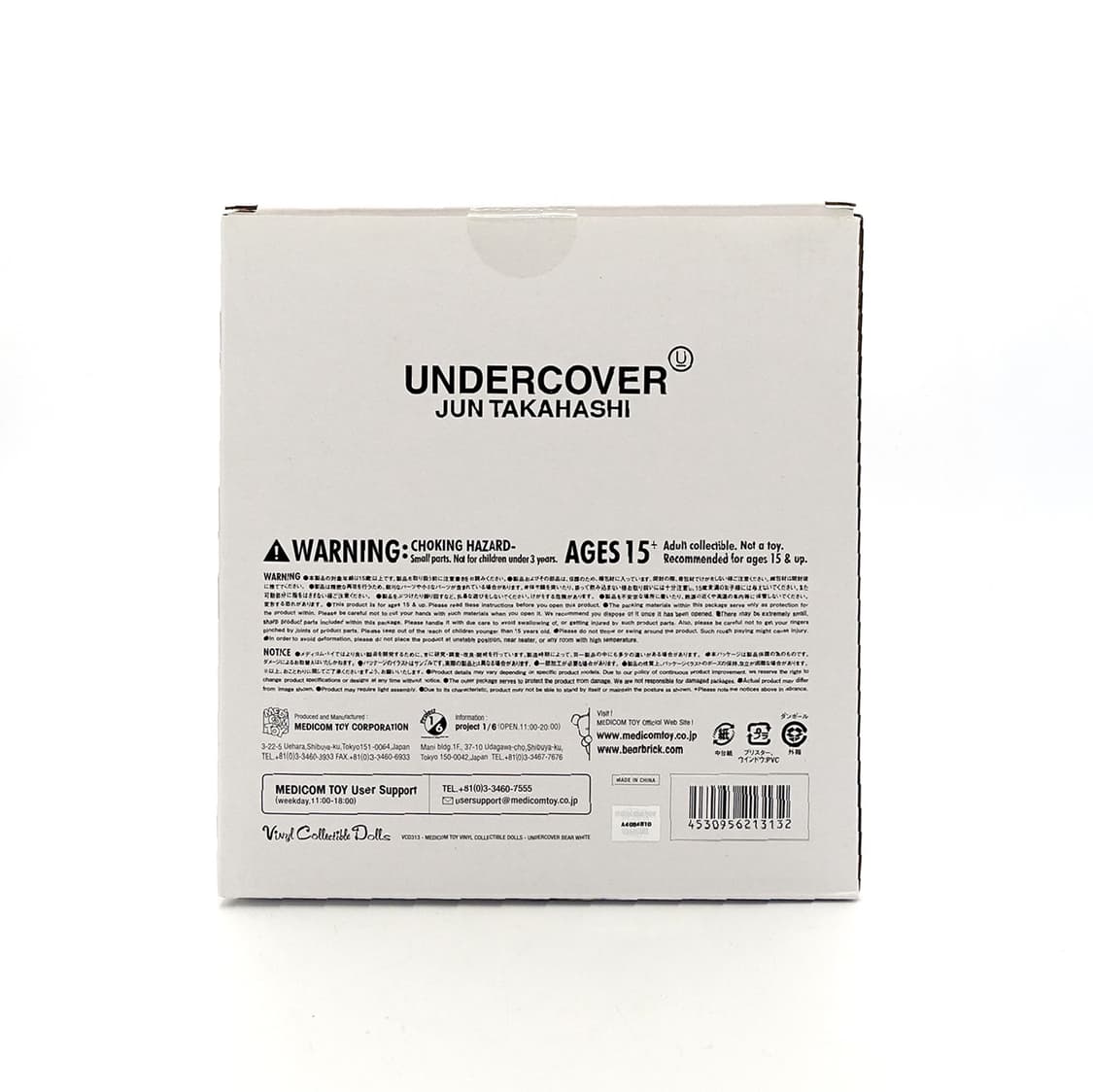 UNDERCOVER 언더커버 메디콤 토이 베어 화이트 피규어 상품이미지4