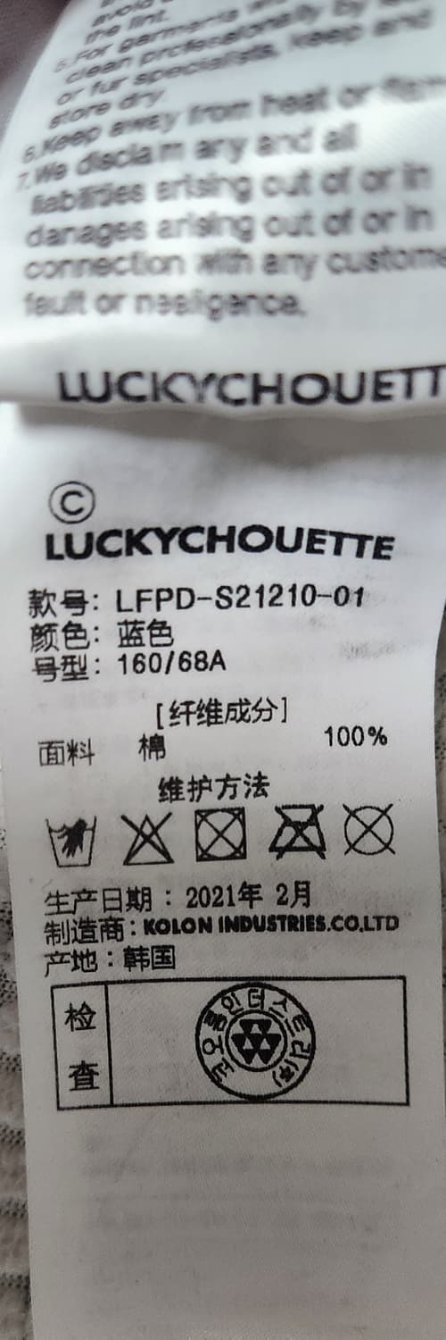 럭키슈에뜨 연청 데님 와이드 팬츠 36 상품이미지6