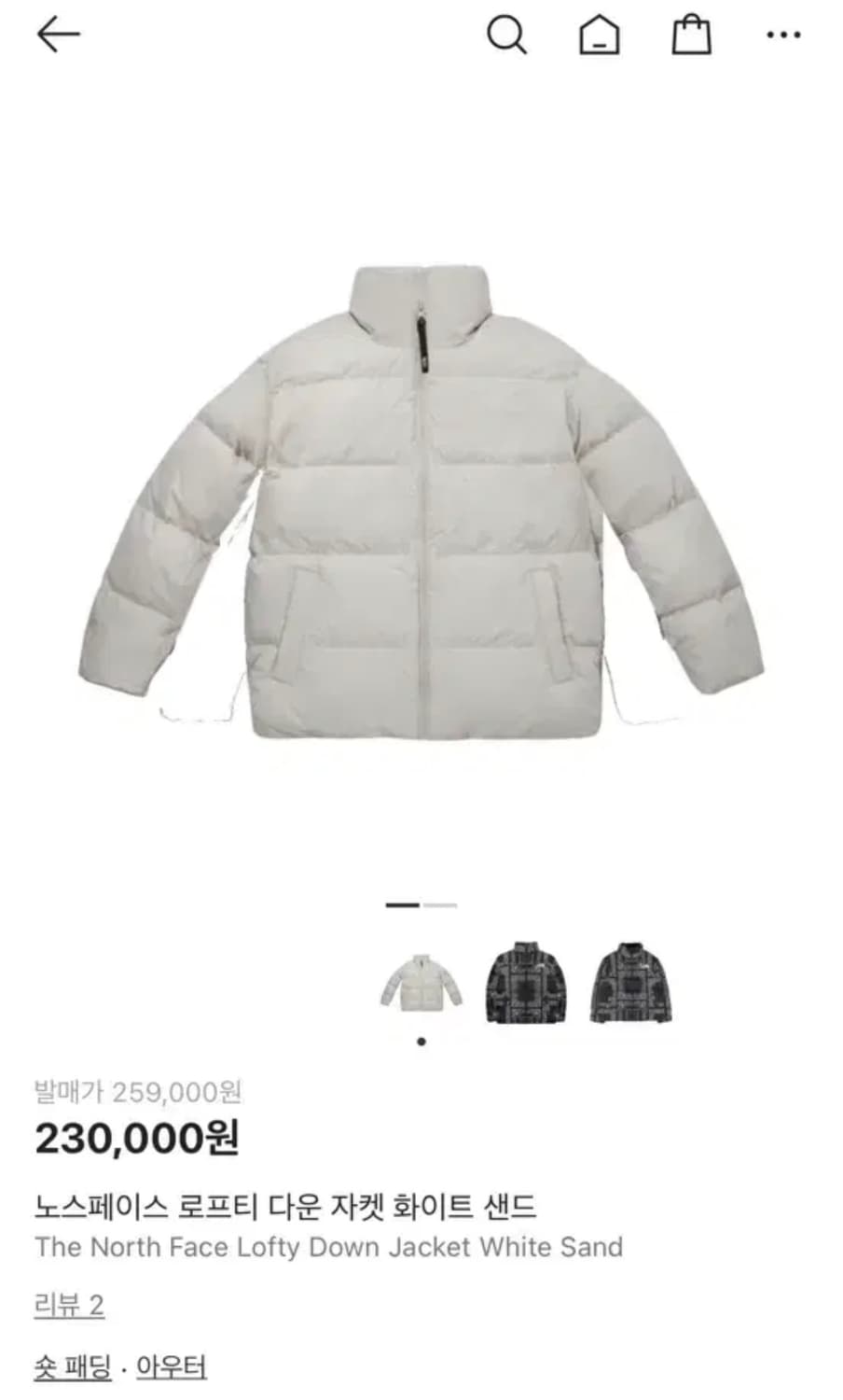 노스페이스 로프티 다운 패딩 Lofty Down Jacket White 상품이미지1