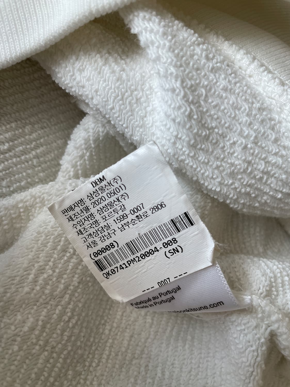 메종키츠네 더블 폭스 헤드 패치 맨투맨 상품이미지9