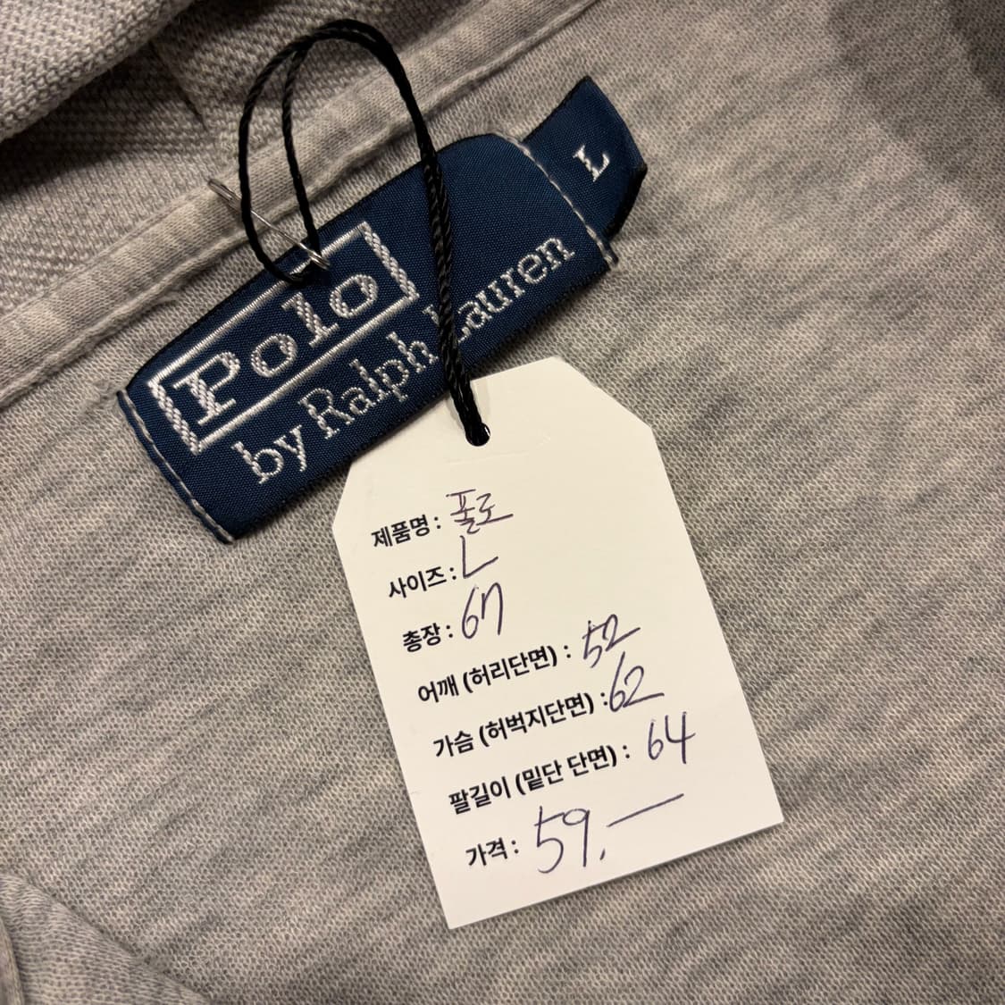 [L] 폴로 랄프로렌 그레이 스웻 후드 집업 C306 상품이미지5