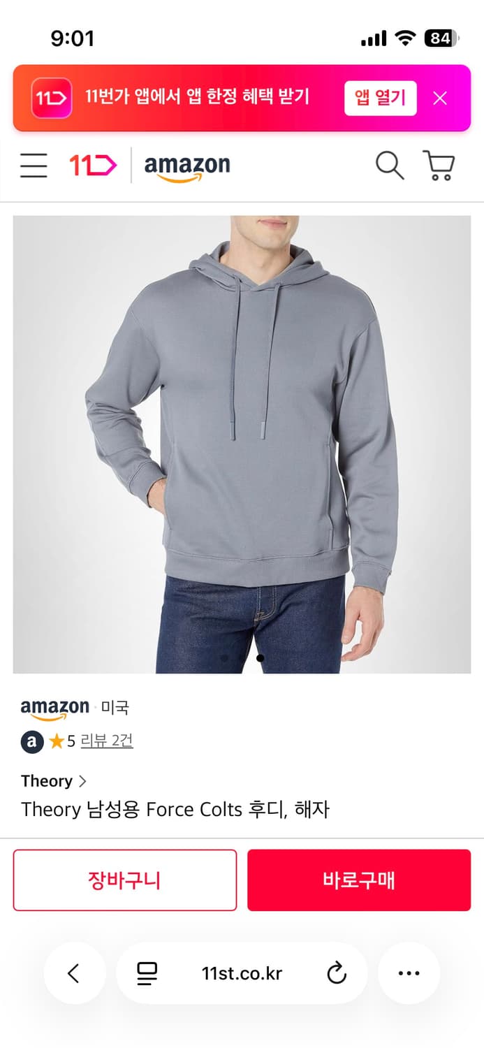 Theory 띠어리 비앙카블루 후디 티셔츠_S사이즈 상품이미지1