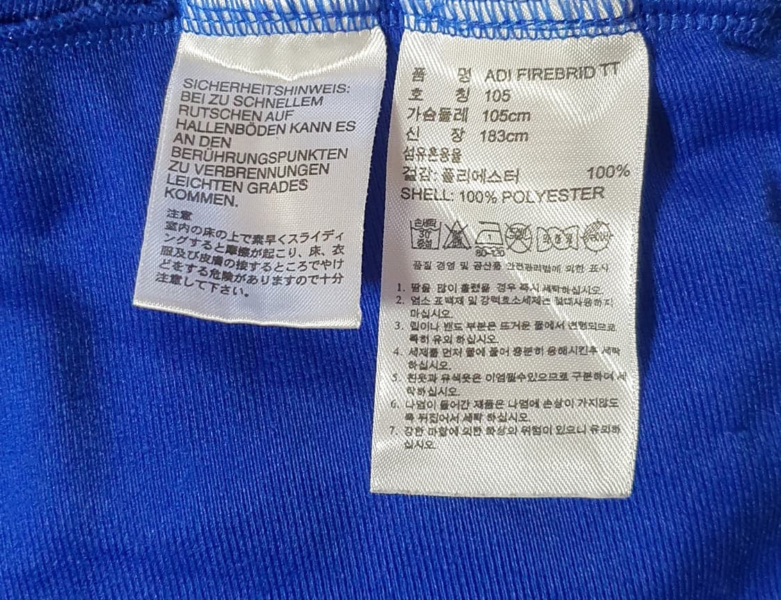 아디다스 파이어버드 블루 트랙탑 져지 105 상품이미지4