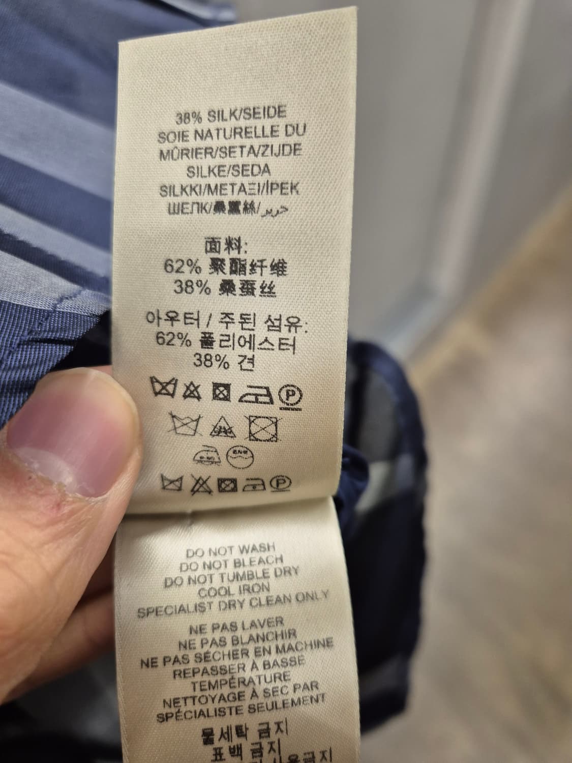 버버리 실크 혼방 체크 셔츠 UK4 상품이미지6