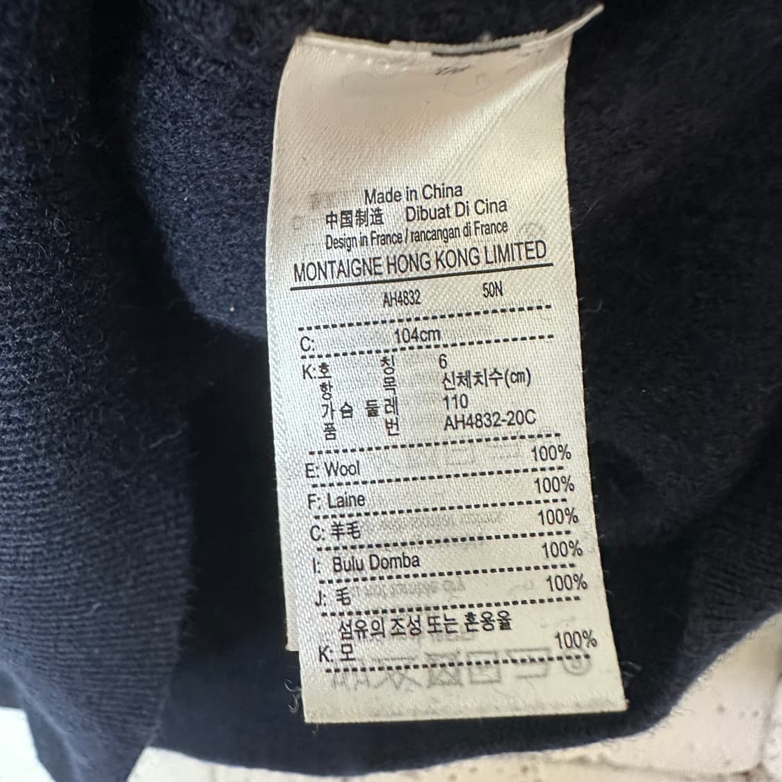 XL 라코스테 네이비 울 니트 상품이미지4