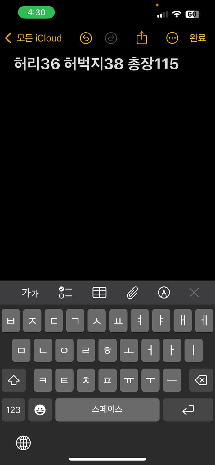 나이키 밴딩 트레이닝 팬츠 상품이미지5
