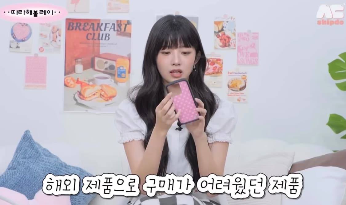 13프로맥스 와일드플라워 아이브 레이 케이스 상품이미지4