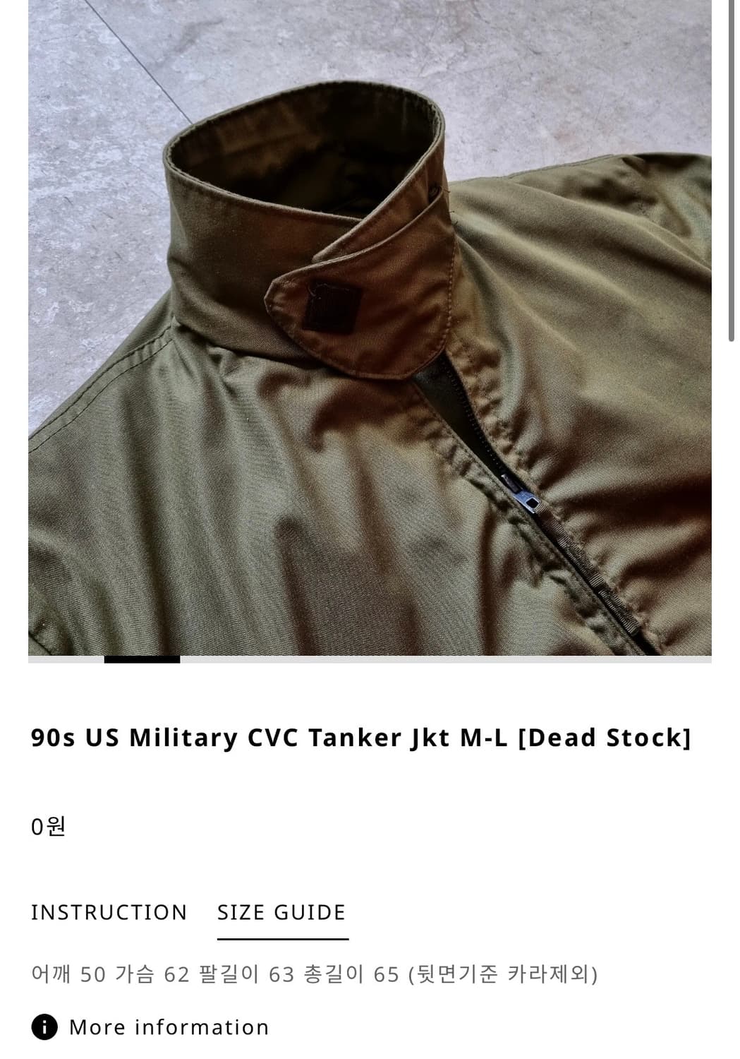 90s cvc 탱커자켓 medium long 상품이미지5