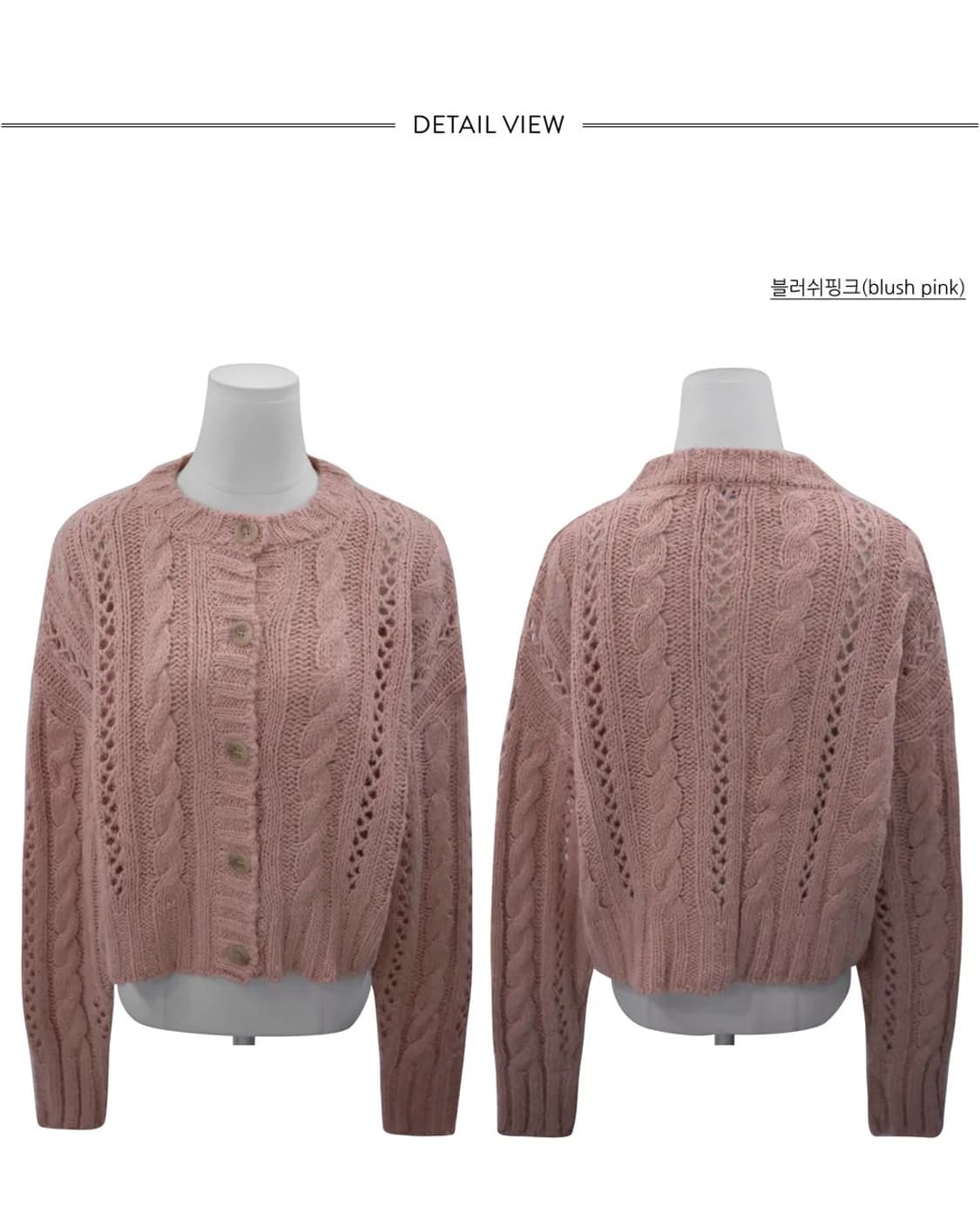 메이비베이비 디어리스트 빈티지 케이블 크롭 핑크 니트 가디건 F 상품이미지6