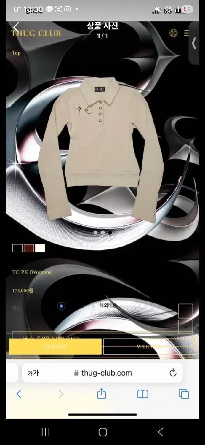 떠그클럽 pk 와플 카라티 여성 1사이즈 상품이미지2