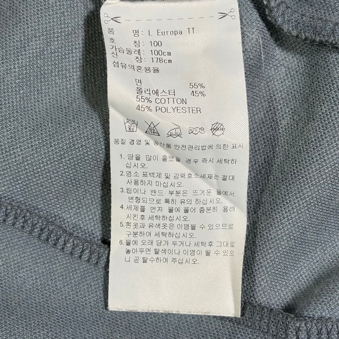 아디다스 그레이 형광 져지 셋업 상의 100 상품이미지6