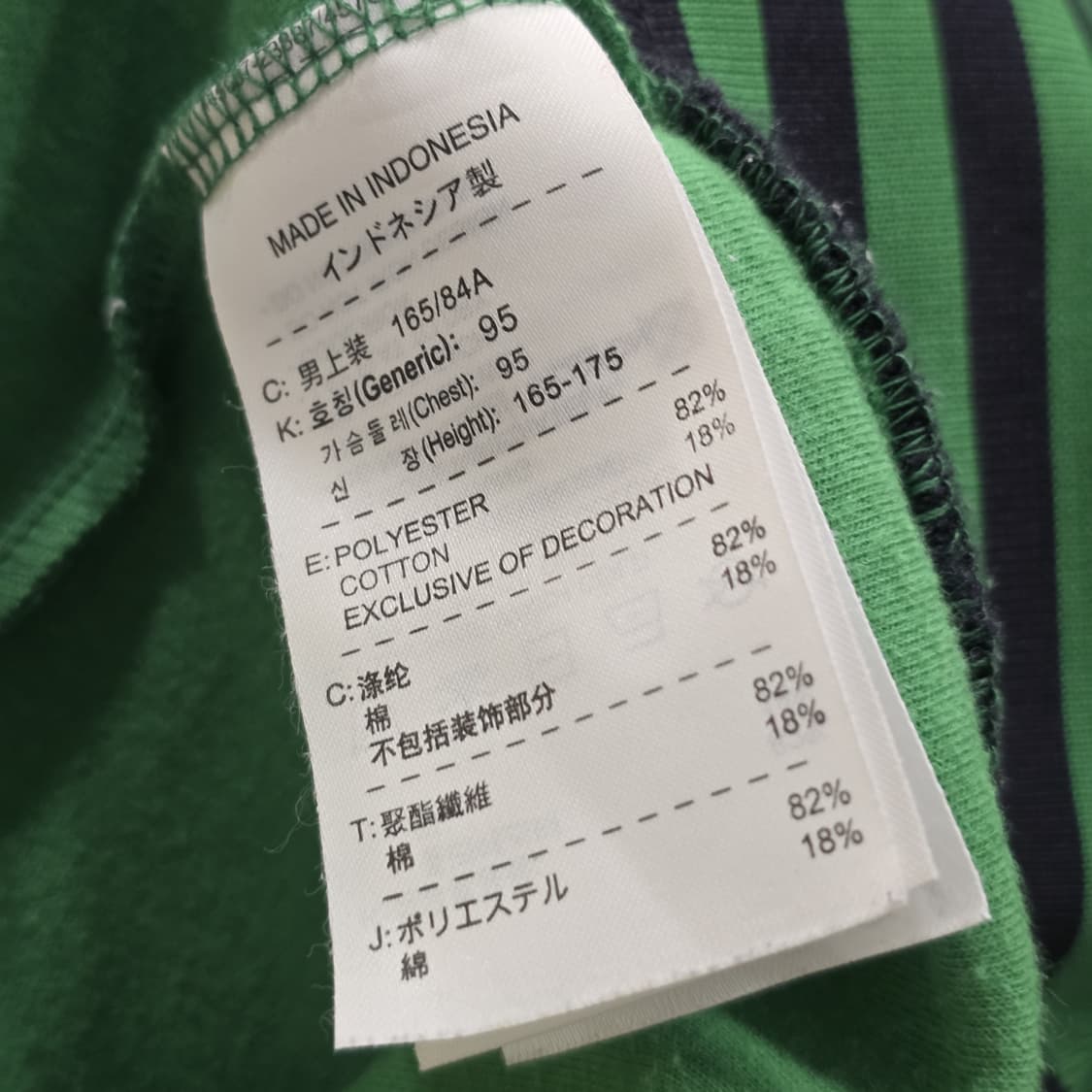 나이키 셀틱FC 2009 트랙자켓 S(95) 그린 집업 축구 재킷 상품이미지4