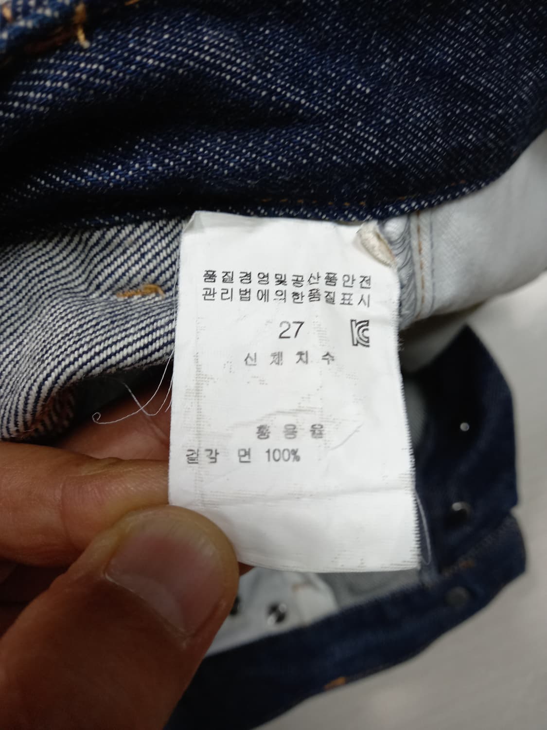 26 새상품 A.P.C Macau 생지 데님 반바지 26-625 상품이미지5