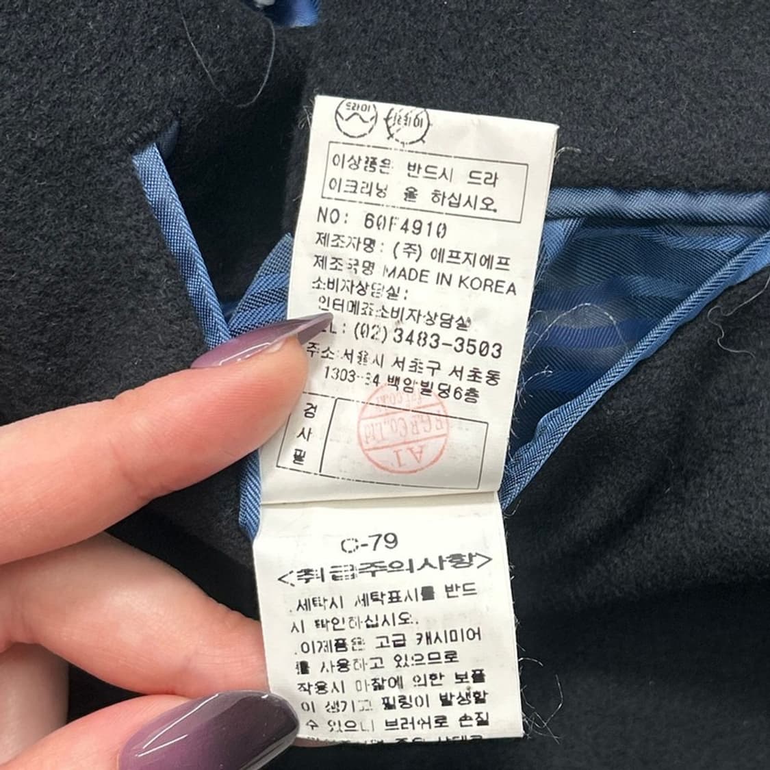 INTERMEZZO 캐시미어 더블 코트 블랙 100 상품이미지6