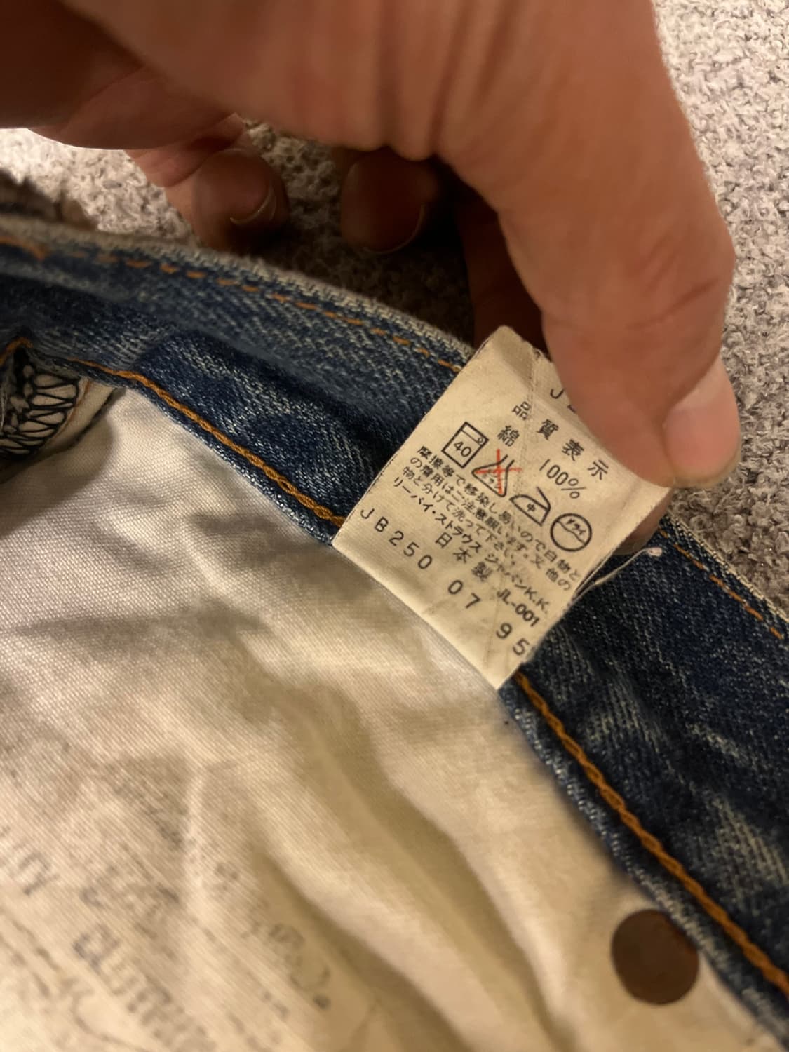 90's 리바이스 빅E 504z 상품이미지4