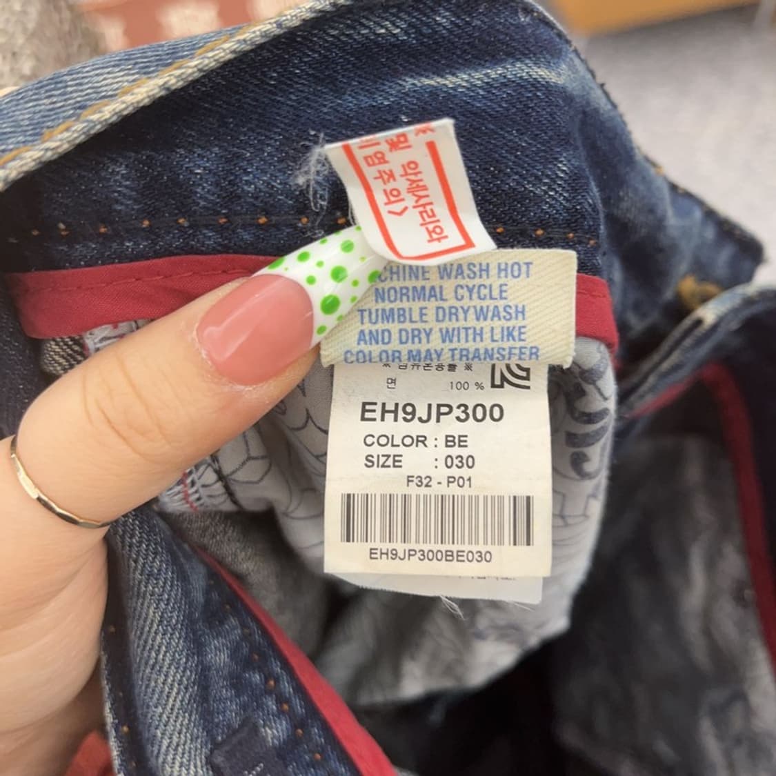 에비수  올드스쿨 키치 독수리자수 데님 청바지 30인치 C08875 상품이미지7