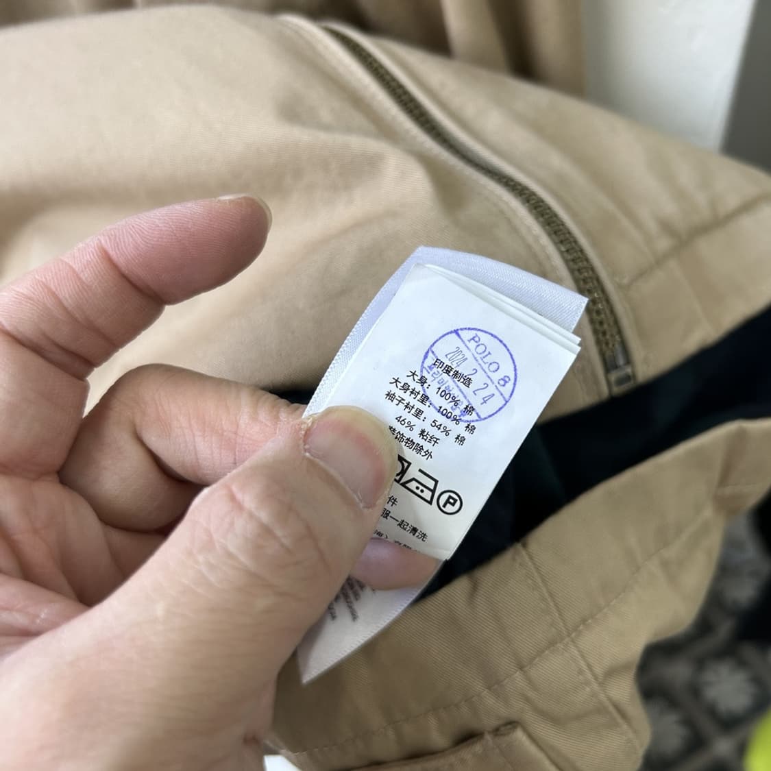 15415 - 폴로 랄프로렌 베이지 베이포트 자켓  상품이미지5