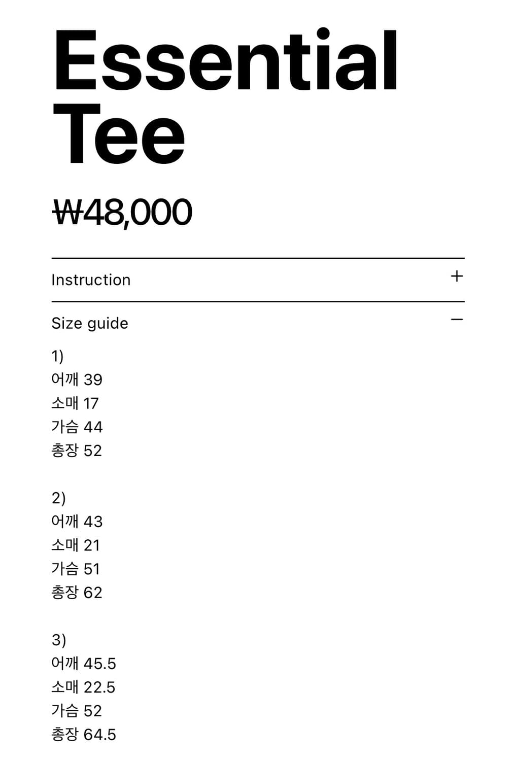 Socioshop 에센셜 티 2사이즈 상품이미지3