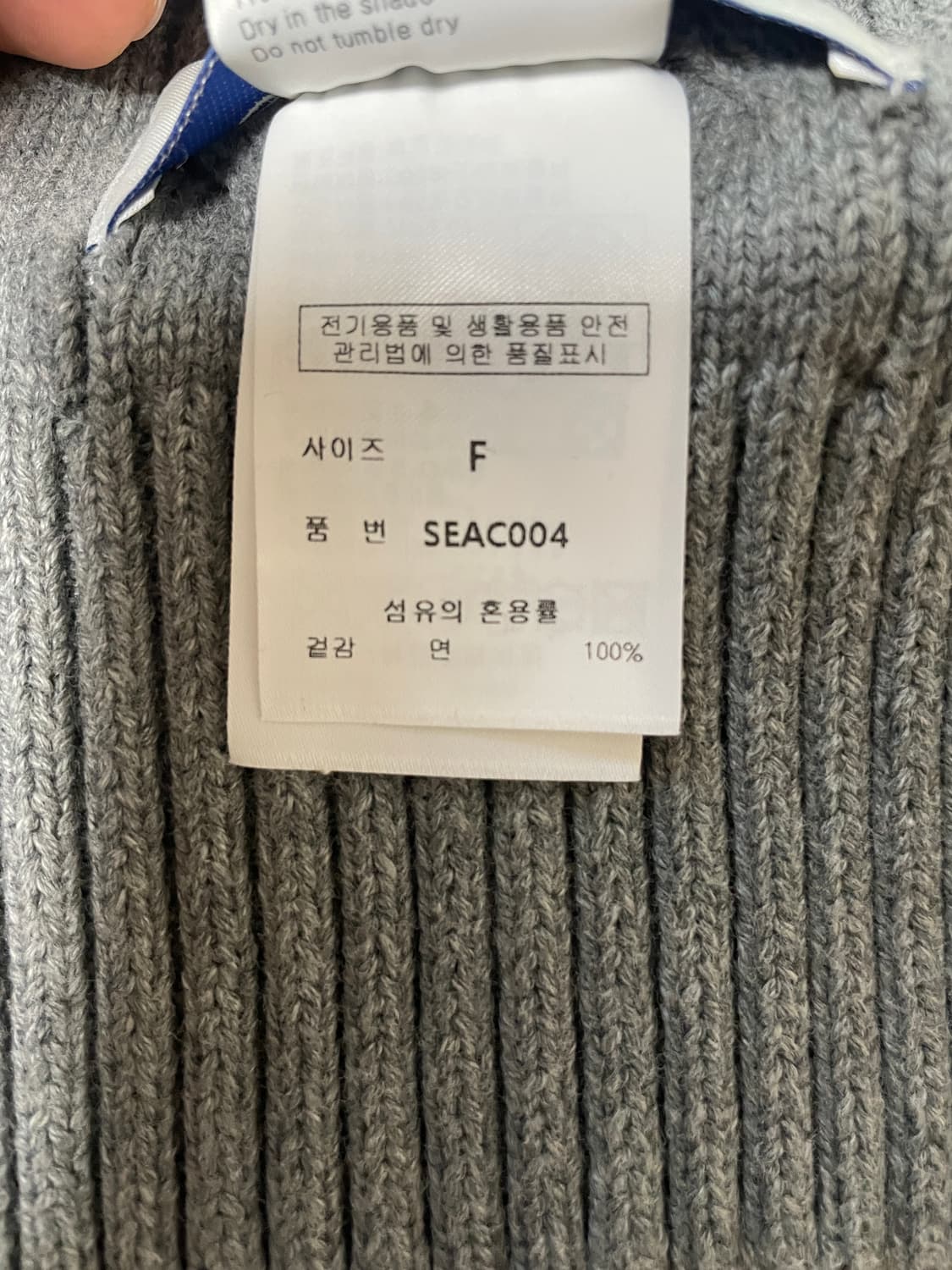 세컨모놀로그 헤비웨이트 키홀 케이블 코튼 머플러 그레이* 상품이미지3